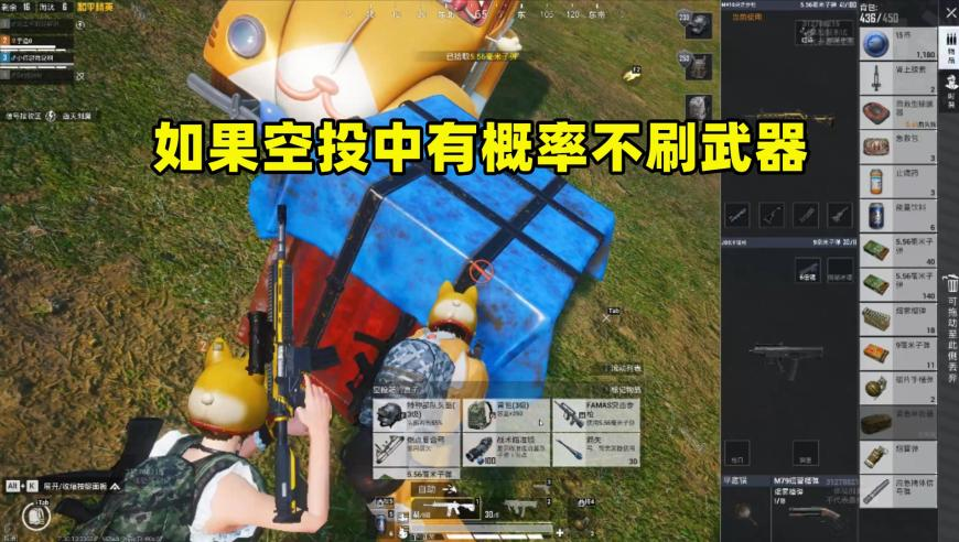 难哄,2025澳门免费六合大全,精准解释落实及其象征意义_公测版V7.32