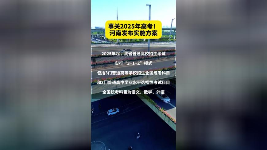 2025年澳门马会传真内部资料,比亚迪无人机系统选装价位16000元,完美答案解释落实_社交版V12.93