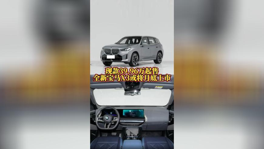 494949今晚最快开奖结果494949,广州交警开学首日查车,作答解释落实的民间信仰_标配版V2.79