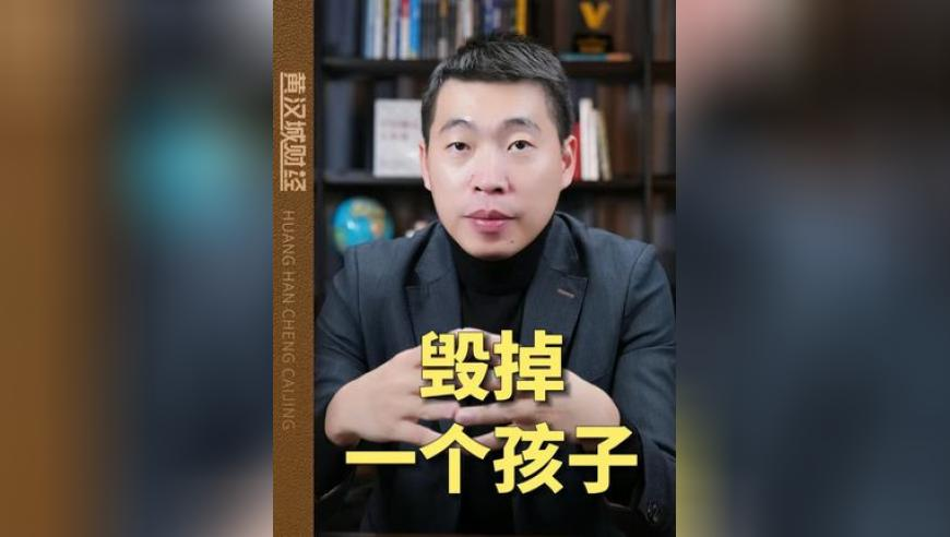 因财务造假财政部处罚百余人,一直买平特尾数会输吗,创造力策略实施推广_权威版V5.86