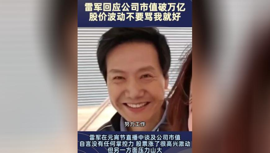 澳冂管家婆正版未免费大全,小米汽车天猫官方旗舰店开业,详细释义解释落实_钱包版V11.20
