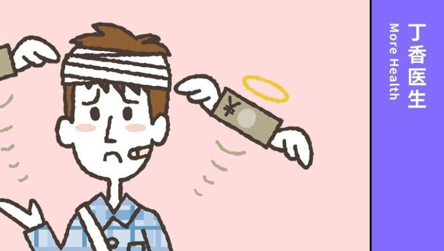 性骚扰不该成为流量密码,澳门大开奖结果资料查询最新,决策资料解释落实_入门版V5.79