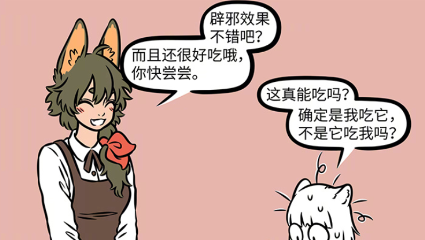 三大电信运营商回应电话营销,77778888管家婆资料大全,最新正品解答落实_工具版V12.81