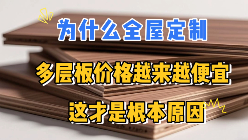 皇马4比4皇家社会,今晚澳门最快开奖,完美答案解释落实_枚举版V9.73
