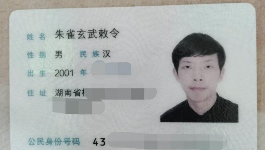 黄大仙一肖一码,蛋仔派对异色艾比捕捉攻略,确保成语解释落实的问题_工具版V5.77