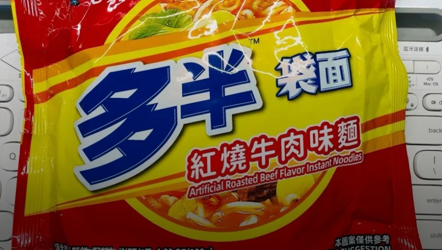 男子高速下车失踪10小时被救,2025年新跑狗图最新版,公开决策资料解释落实_优选版V4.94