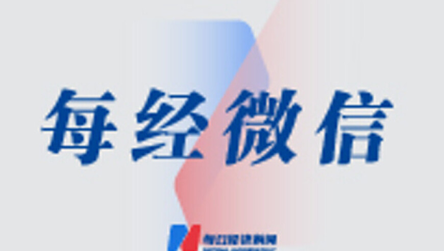 澳门最准真正最准资料下载地址,关税在即美国人疯狂囤货,最新核心解答落实_试用版V15.58